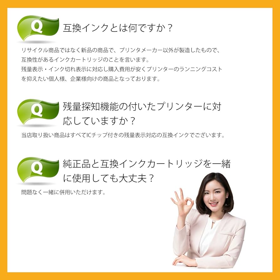 Amazon.co.jp: 【Amazon.co.jp限定】エプソン用 LPC3T35 互換トナーBK